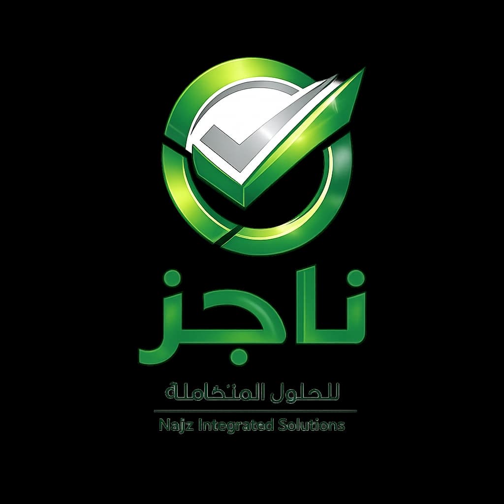 Najiz Logo